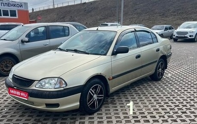 Toyota Avensis III рестайлинг, 2002 год, 299 000 рублей, 1 фотография
