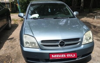Opel Vectra C рестайлинг, 2004 год, 450 000 рублей, 1 фотография