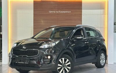 KIA Sportage IV рестайлинг, 2017 год, 1 899 900 рублей, 1 фотография