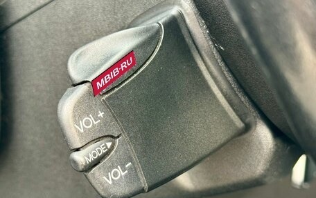 Ford Fiesta, 2008 год, 420 000 рублей, 14 фотография