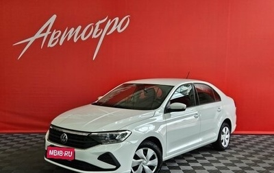 Volkswagen Polo VI (EU Market), 2021 год, 1 575 000 рублей, 1 фотография