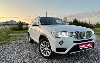 BMW X3, 2015 год, 2 590 000 рублей, 1 фотография