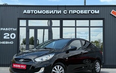 Hyundai Solaris II рестайлинг, 2011 год, 860 000 рублей, 1 фотография