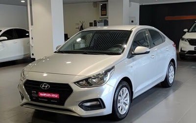 Hyundai Solaris II рестайлинг, 2018 год, 1 112 000 рублей, 1 фотография