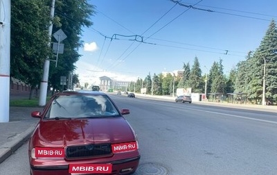 Skoda Octavia IV, 1997 год, 255 000 рублей, 1 фотография