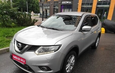 Nissan X-Trail, 2015 год, 1 350 000 рублей, 1 фотография