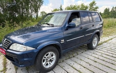 ТагАЗ Road Partner, 2009 год, 550 000 рублей, 1 фотография
