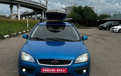 Ford Focus II рестайлинг, 2007 год, 465 000 рублей, 1 фотография