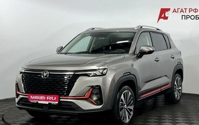 Changan CS35 Plus, 2024 год, 2 050 000 рублей, 1 фотография