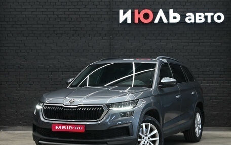 Skoda Kodiaq I, 2022 год, 4 430 000 рублей, 1 фотография