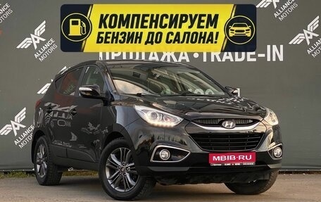Hyundai ix35 I рестайлинг, 2015 год, 1 495 000 рублей, 1 фотография