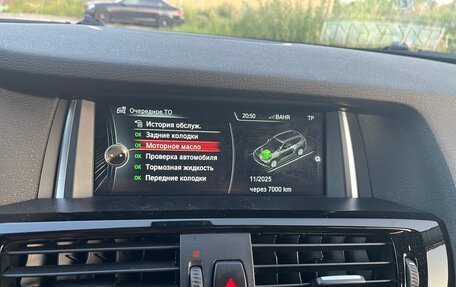 BMW X3, 2015 год, 2 590 000 рублей, 18 фотография