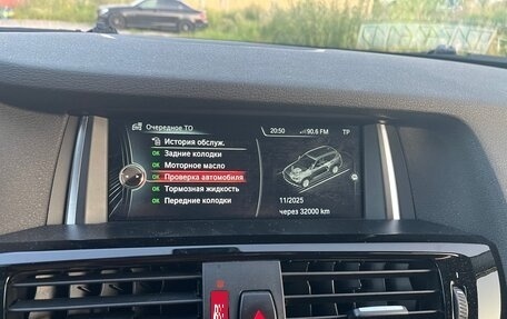 BMW X3, 2015 год, 2 590 000 рублей, 17 фотография
