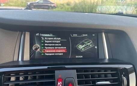 BMW X3, 2015 год, 2 590 000 рублей, 16 фотография