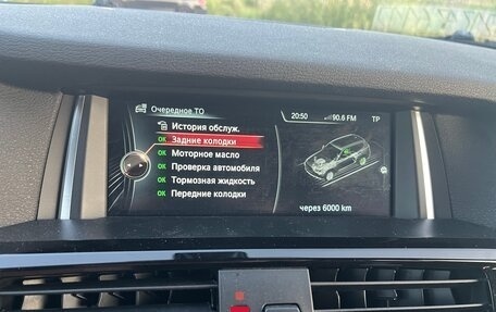 BMW X3, 2015 год, 2 590 000 рублей, 19 фотография