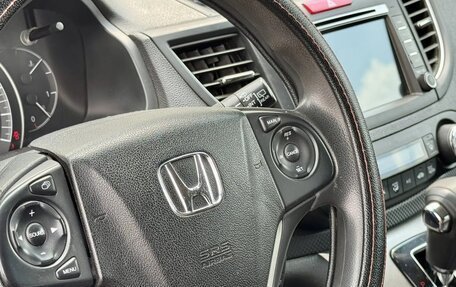 Honda CR-V IV, 2014 год, 1 879 777 рублей, 12 фотография