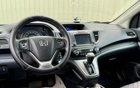 Honda CR-V IV, 2014 год, 1 879 777 рублей, 10 фотография