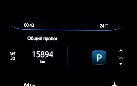 Changan CS35 Plus, 2024 год, 2 050 000 рублей, 17 фотография