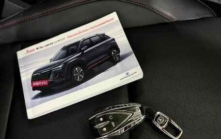 Changan CS35 Plus, 2024 год, 2 050 000 рублей, 24 фотография