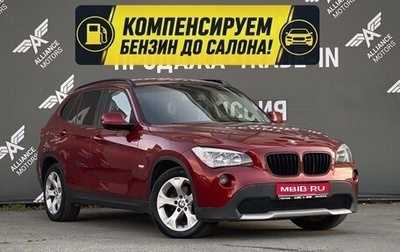 BMW X1, 2011 год, 995 000 рублей, 1 фотография