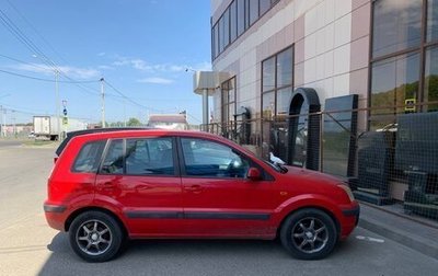 Ford Fusion I, 2007 год, 550 000 рублей, 1 фотография