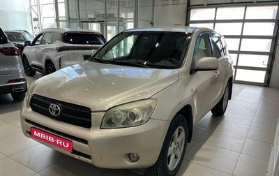 Toyota RAV4, 2007 год, 1 349 000 рублей, 1 фотография
