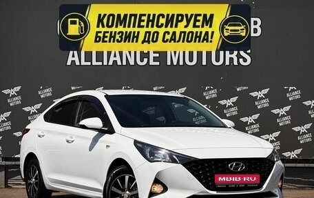 Hyundai Solaris II рестайлинг, 2020 год, 1 339 000 рублей, 1 фотография