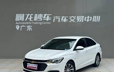 Chevrolet Cruze II, 2023 год, 930 000 рублей, 1 фотография