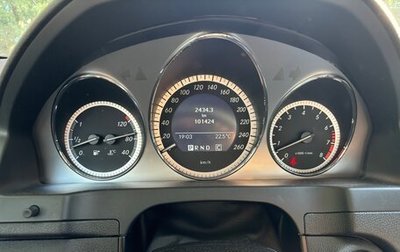 Mercedes-Benz C-Класс, 2010 год, 1 550 000 рублей, 1 фотография