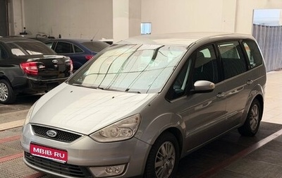 Ford Galaxy II, 2007 год, 790 000 рублей, 1 фотография