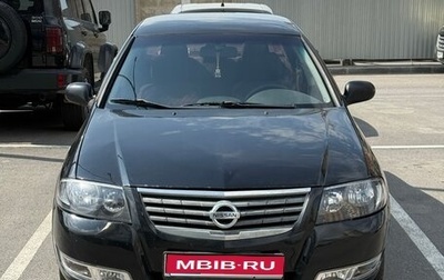 Nissan Almera Classic, 2011 год, 370 000 рублей, 1 фотография