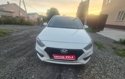 Hyundai Solaris II рестайлинг, 2018 год, 950 000 рублей, 1 фотография