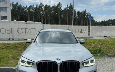 BMW X3, 2020 год, 4 300 000 рублей, 1 фотография