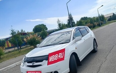 Toyota Caldina, 2003 год, 690 000 рублей, 1 фотография