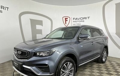 Geely Atlas, 2022 год, 1 849 000 рублей, 1 фотография