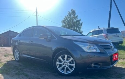 Toyota Avensis III рестайлинг, 2011 год, 1 300 000 рублей, 1 фотография