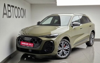 Audi Q5, 2026 год, 6 550 000 рублей, 1 фотография