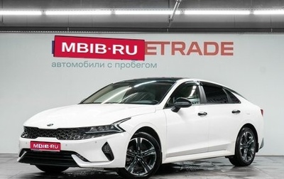 KIA K5, 2020 год, 2 279 000 рублей, 1 фотография