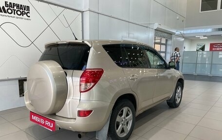 Toyota RAV4, 2007 год, 1 349 000 рублей, 4 фотография