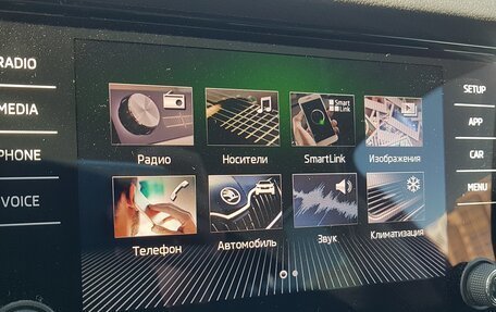 Skoda Kodiaq I, 2018 год, 2 300 000 рублей, 11 фотография