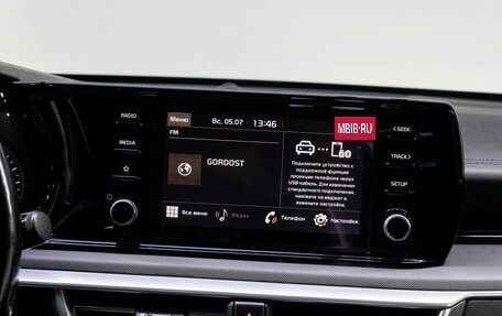 KIA K5, 2020 год, 2 279 000 рублей, 20 фотография