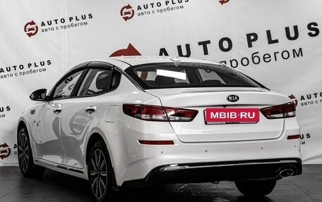 KIA Optima IV, 2019 год, 1 449 000 рублей, 2 фотография