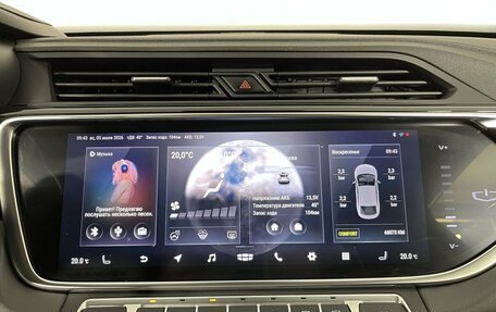 Geely Atlas, 2022 год, 1 849 000 рублей, 12 фотография