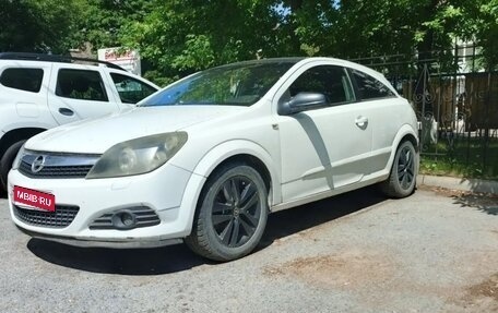 Opel Astra H, 2008 год, 350 000 рублей, 1 фотография