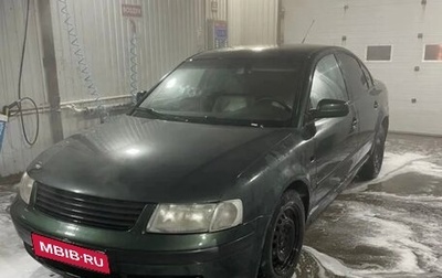 Volkswagen Passat B5+ рестайлинг, 1997 год, 190 000 рублей, 1 фотография