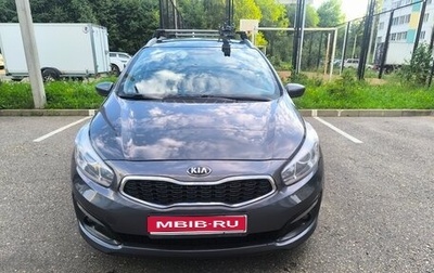 KIA cee'd III, 2017 год, 1 300 000 рублей, 1 фотография