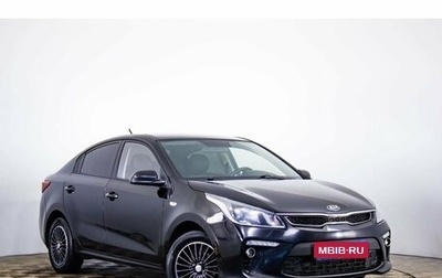 KIA Rio IV, 2020 год, 1 529 000 рублей, 1 фотография