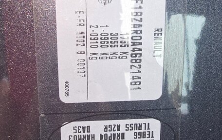 Renault Megane III, 2012 год, 770 000 рублей, 19 фотография