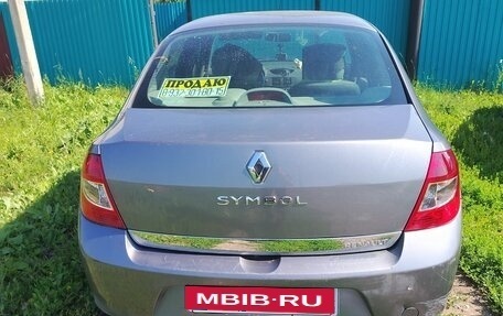Renault Symbol, 2010 год, 550 000 рублей, 5 фотография