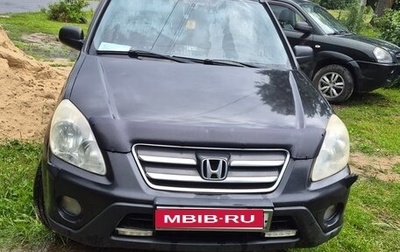 Honda CR-V II рестайлинг, 2005 год, 750 000 рублей, 1 фотография